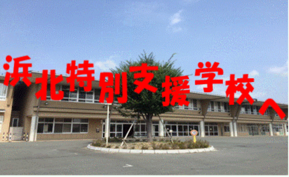 地域と共に