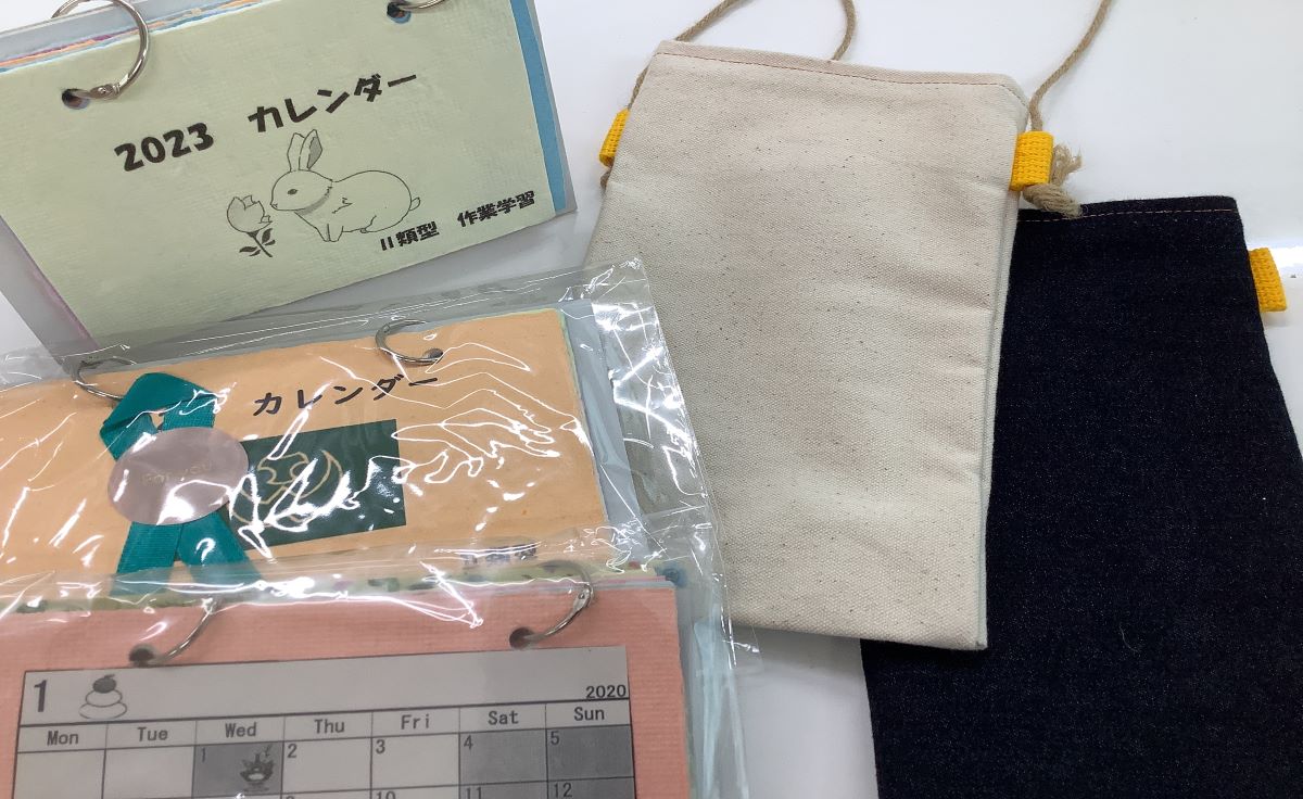 中学部