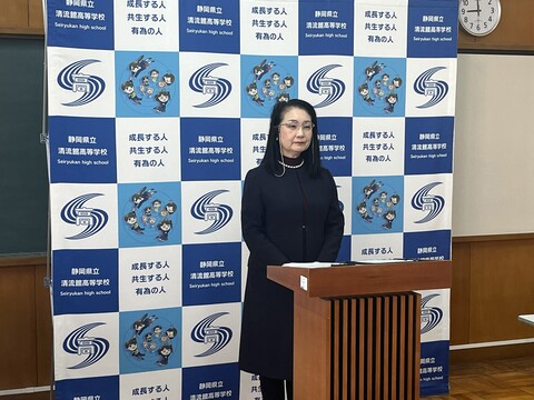 山梨校長 山梨校長