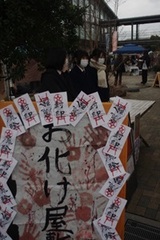 看板