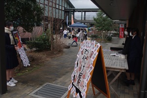 呼びかけ風景