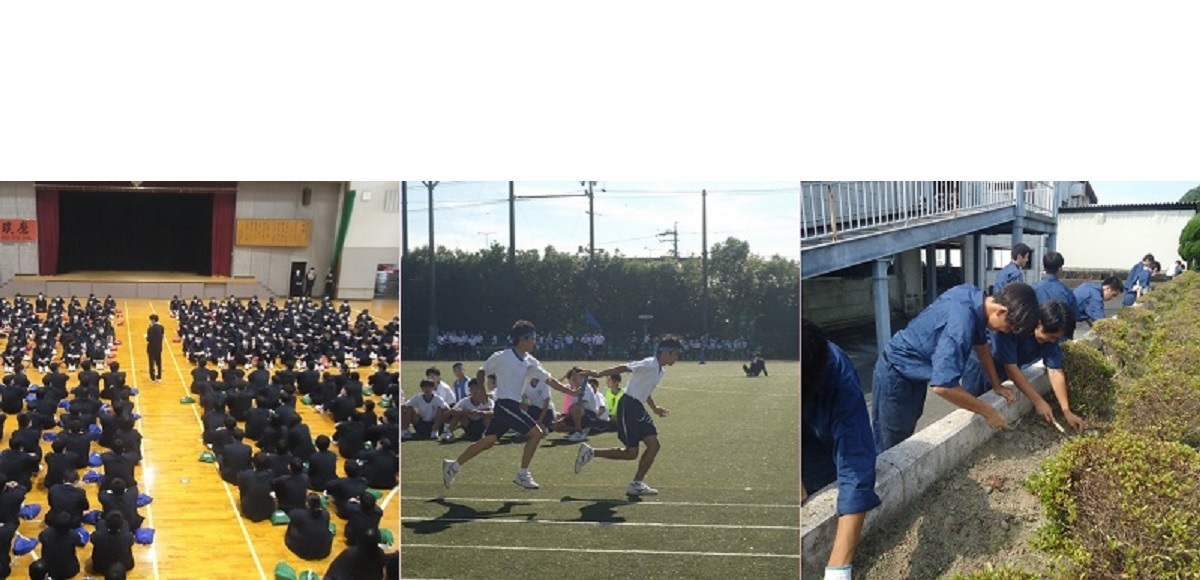 島田工業高等学校_スライダー学校行事