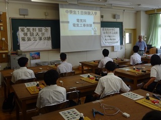 R7_taiken_pic_1
