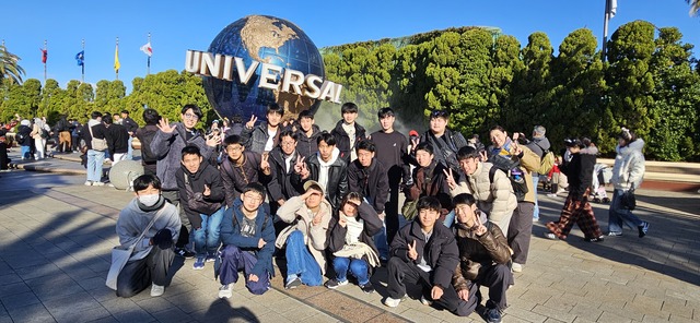 USJ