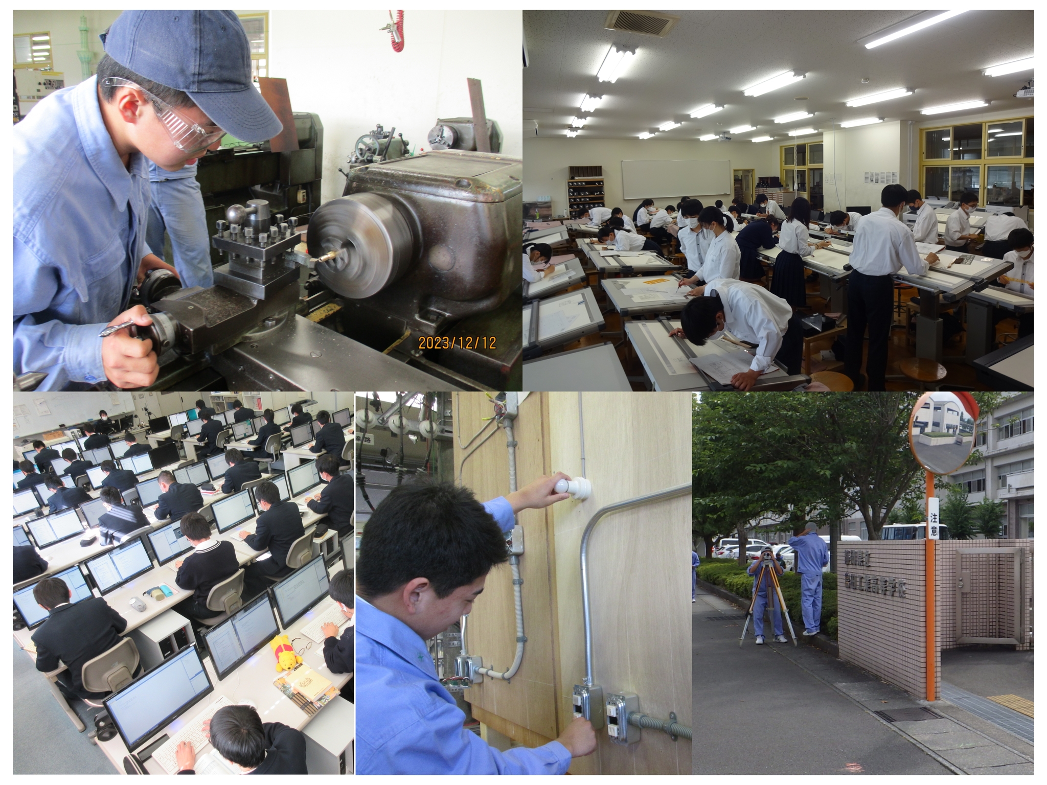 静岡県立島田工業高等学校（選科・科目選択）