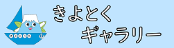 バナー1