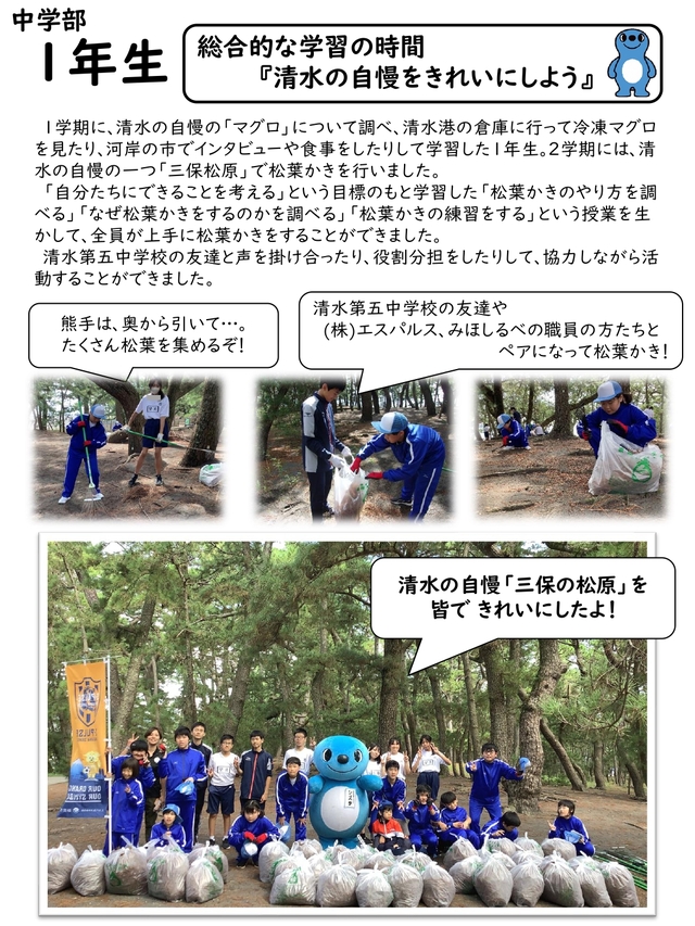 R6松葉かき