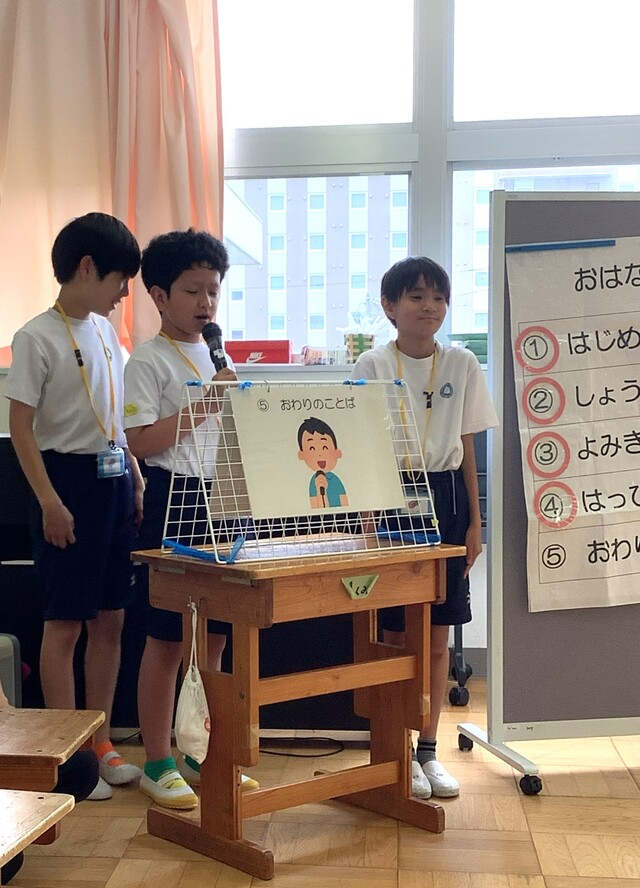 ●おはなしの会④