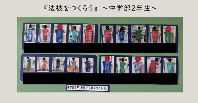 ②法被 法被