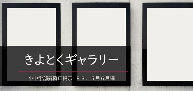 タイトル タイトル