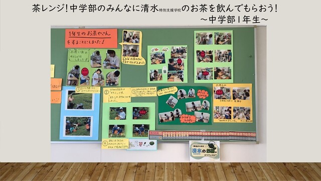 ７月②