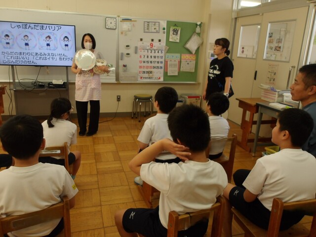 ●学習の様子(小4)①