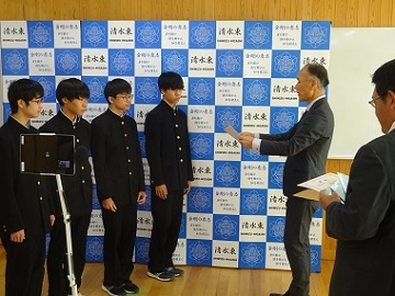 表彰の様子
