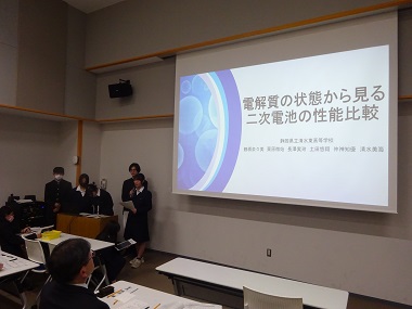 発表会の様子