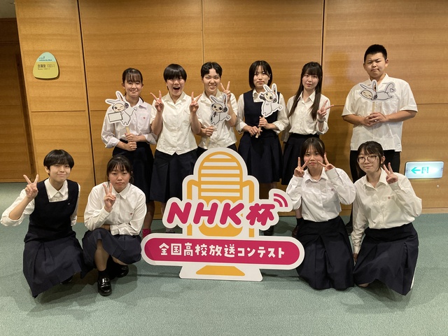ＮＨＫ杯全国高校放送コンテスト