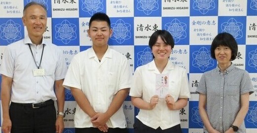贈呈式