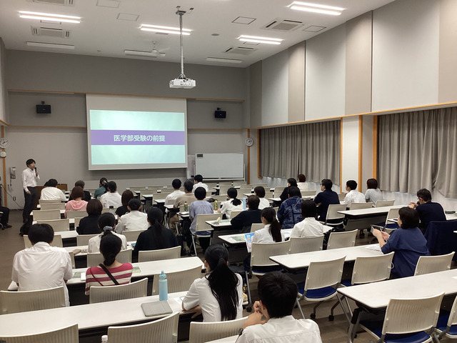 IMG_0281 医学科入試説明会1