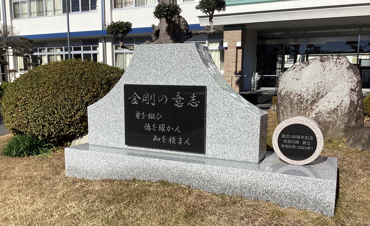 沿革