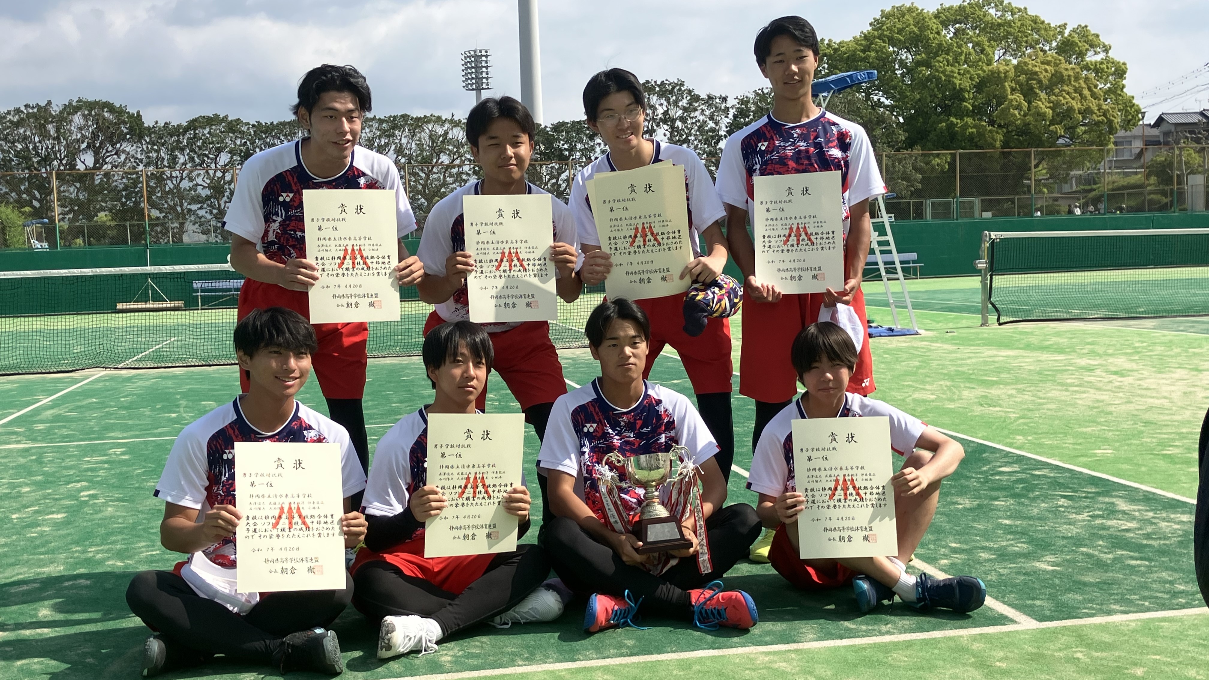男子ソフトテニス