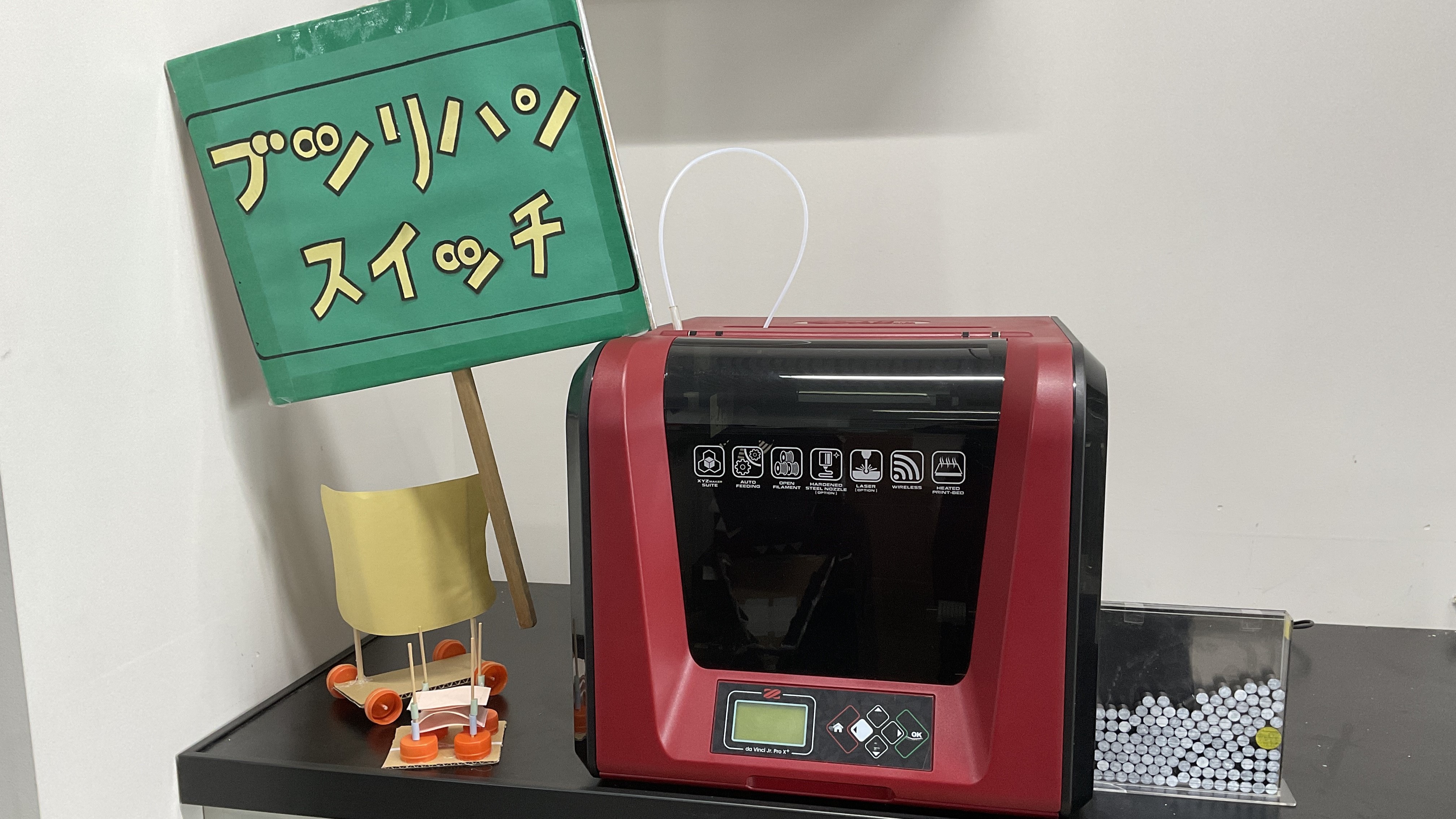 自然科学　物理班