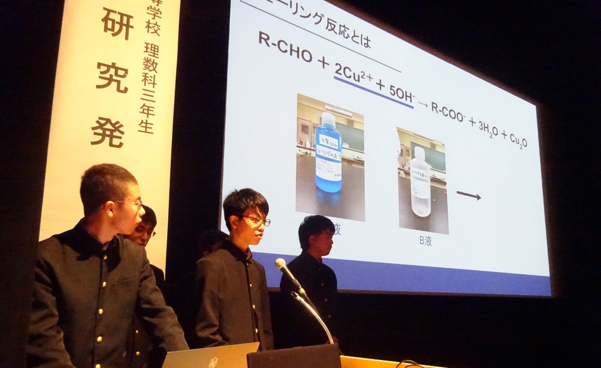 理数科の紹介
