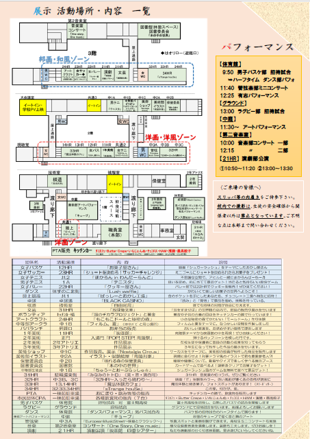 南陵祭3
