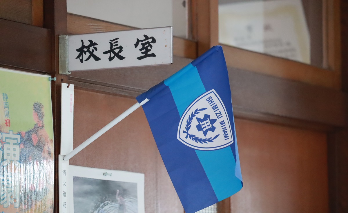校長から