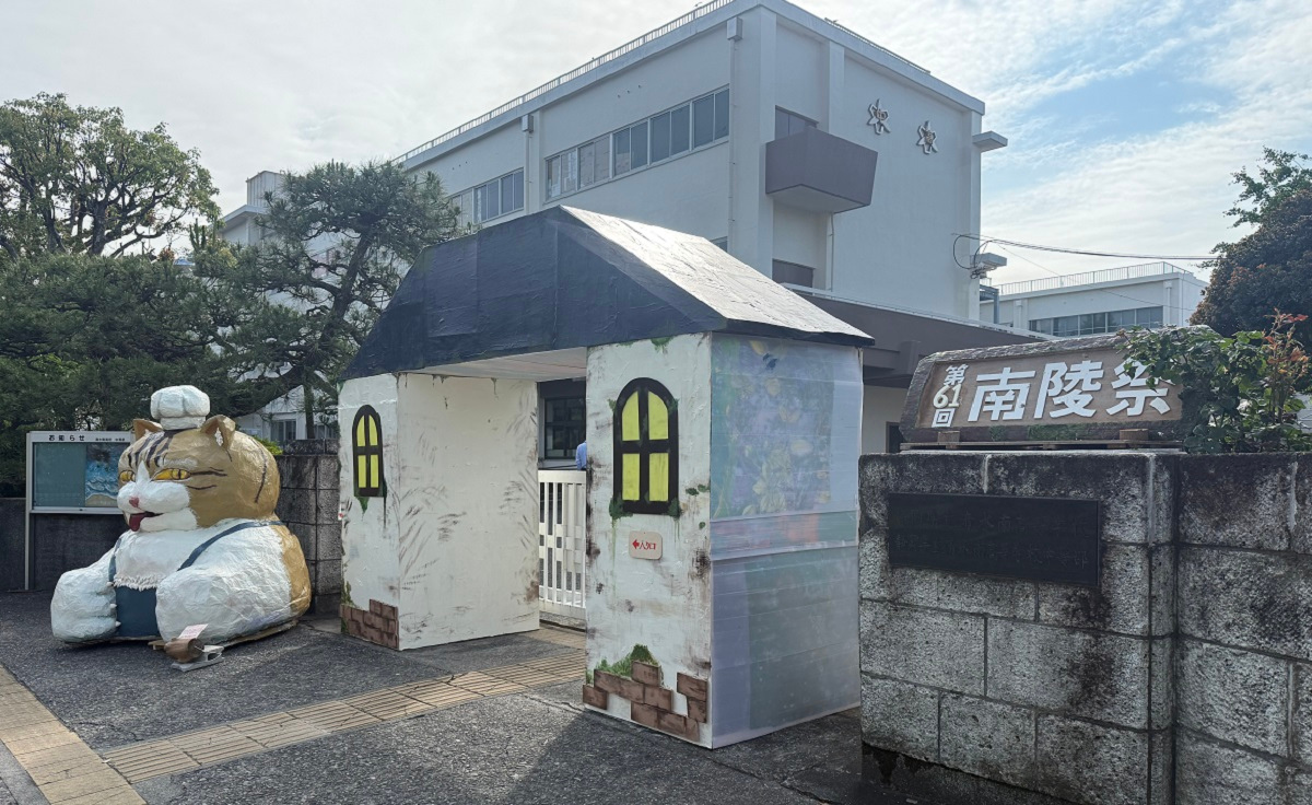 学校行事予定