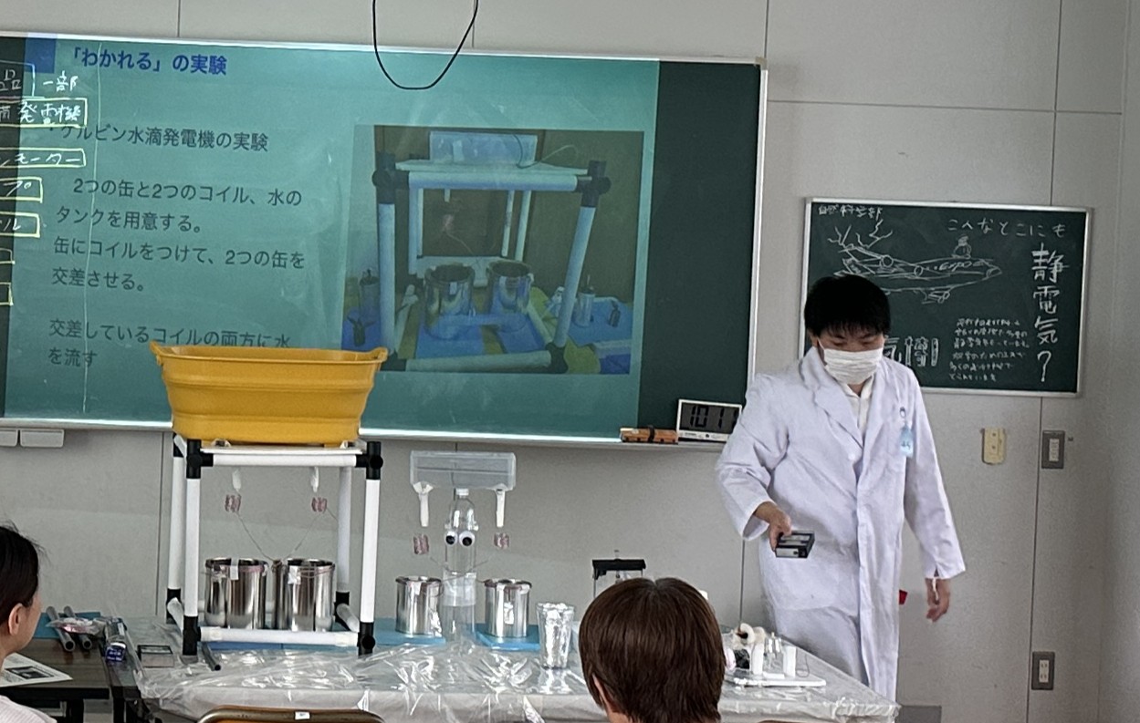 自然科学部