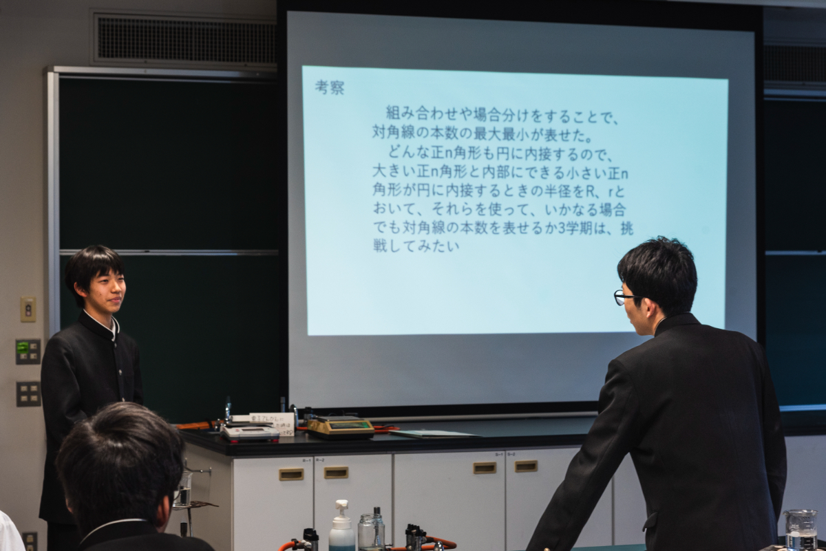 自然科学部
