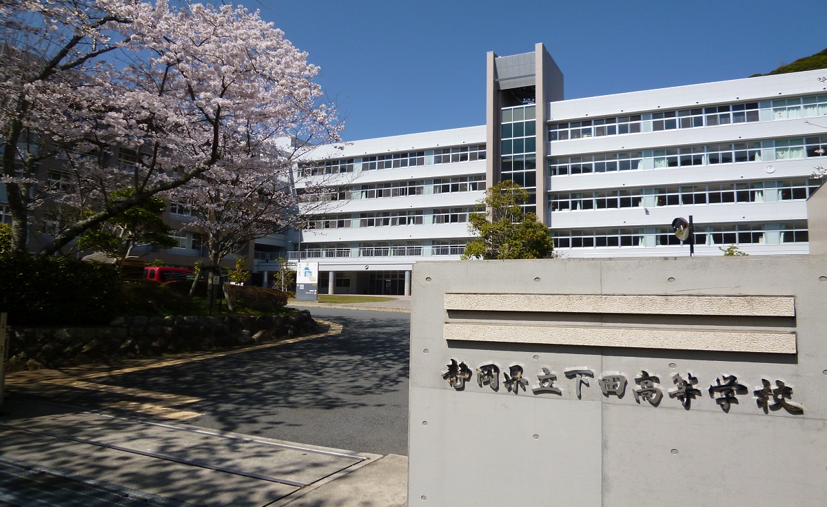 沿革