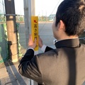 R6_01_takasaseigen3