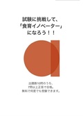 R6_01_kenntei03