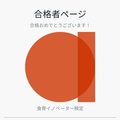 R6_01_kenntei05