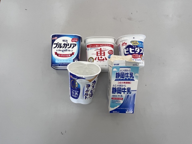 R7_01_30_yoguruto 