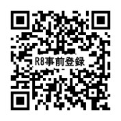 R8QR