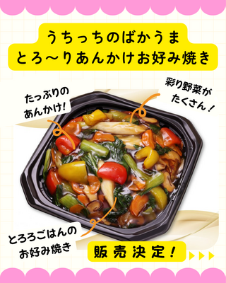 1 (1) うちっち