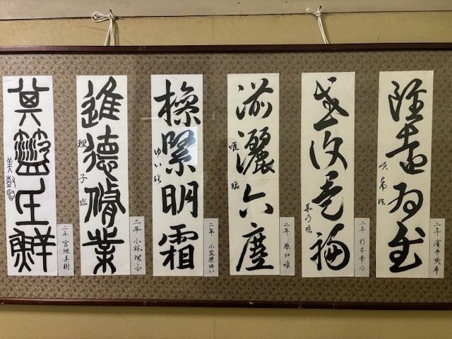 書道部２