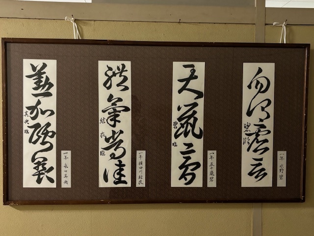書道部３