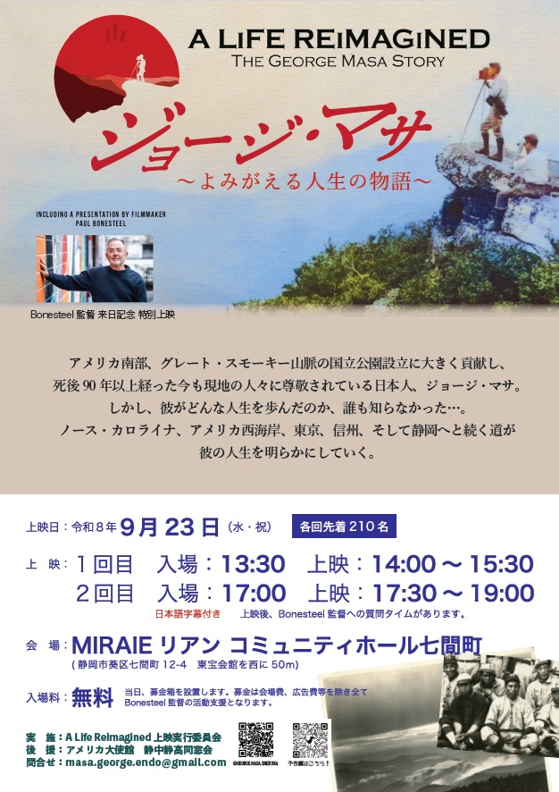 チラシ 260923チラシ