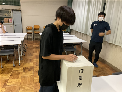 生徒会選挙