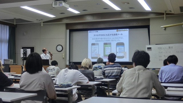 情報モラル講座 情報モラル講座