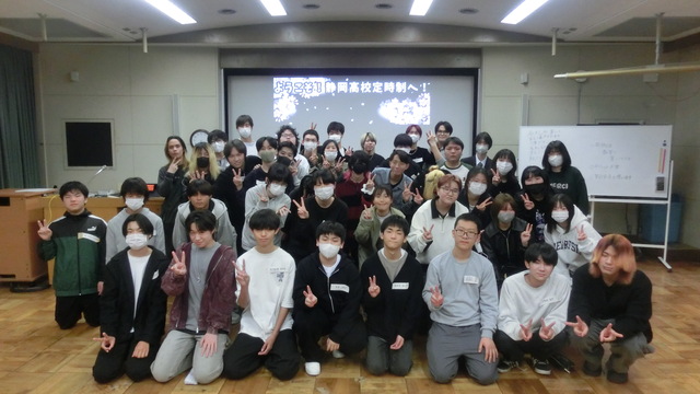生徒会③