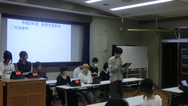 後期生徒総会②