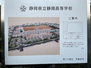 ご案内