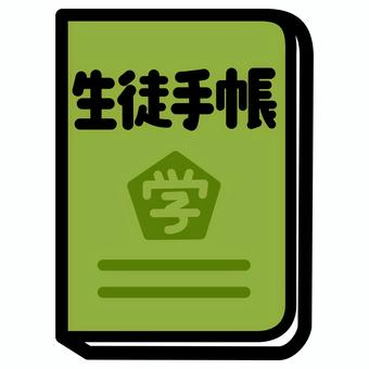 生徒心得