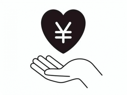各種支援金