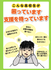 センター的機能リーフレット