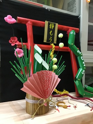 お正月