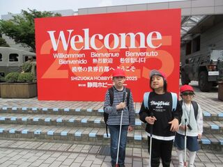 01 会場入口で